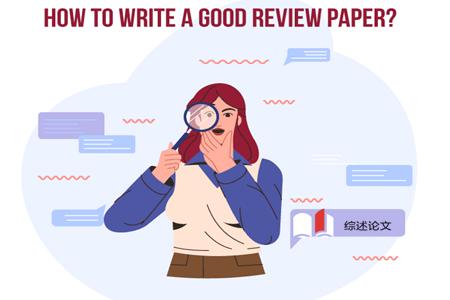 综述论文怎么写？标准的Review paper格式及写作技巧介绍