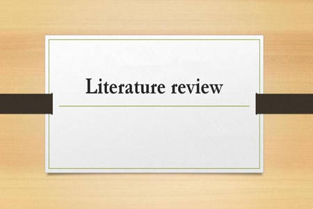 研究报告RP文献综述Literature review怎么写？